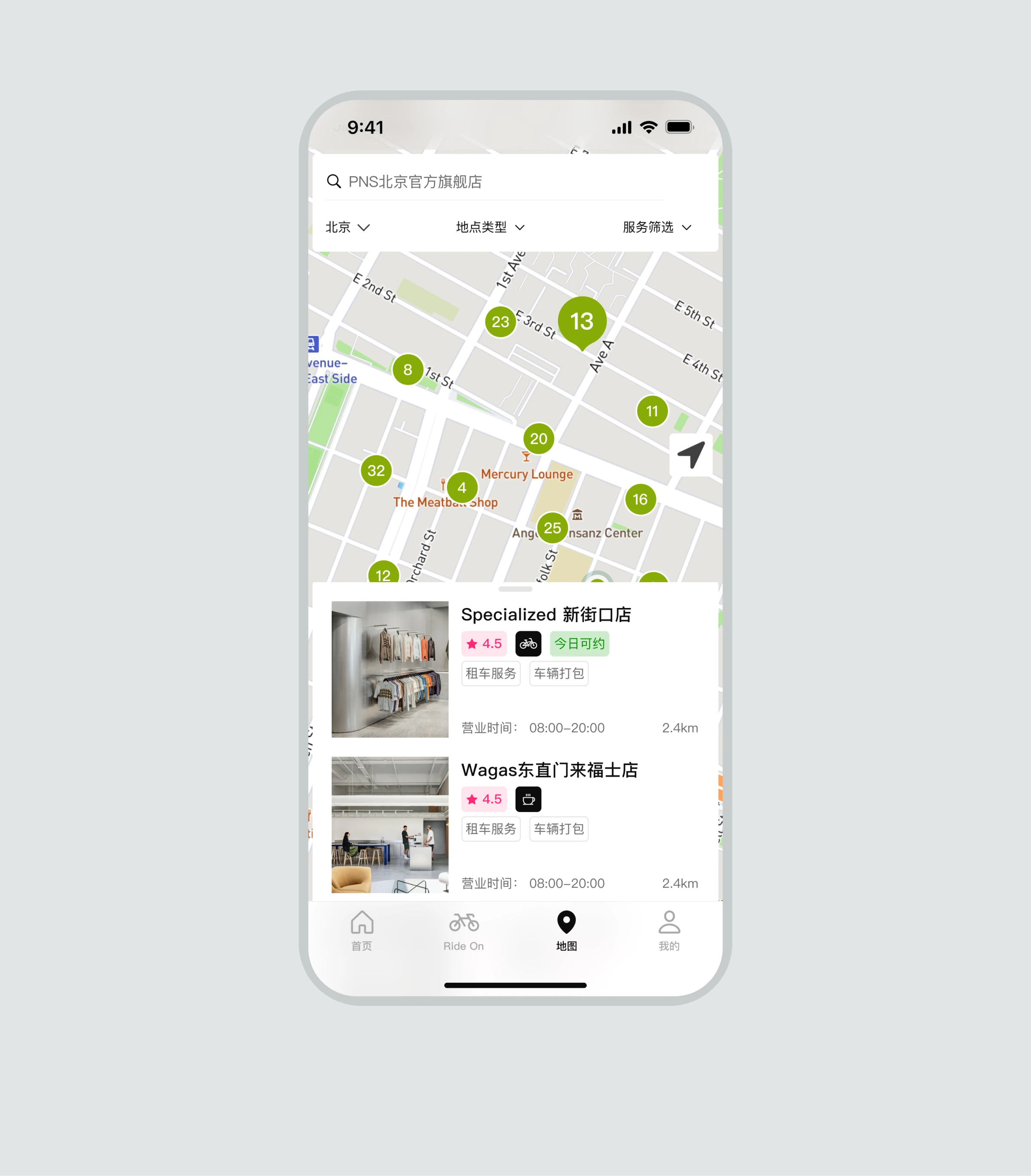 门店地图与列表完整展示图